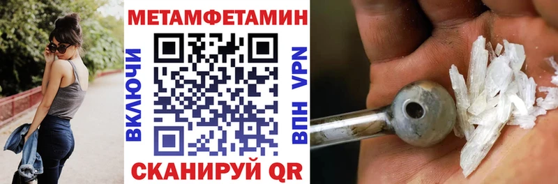 Amphetamine 98% Белокуриха