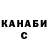 Кетамин VHQ Renee Pilant