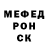 Меф мяу мяу Kateryna Lakiza