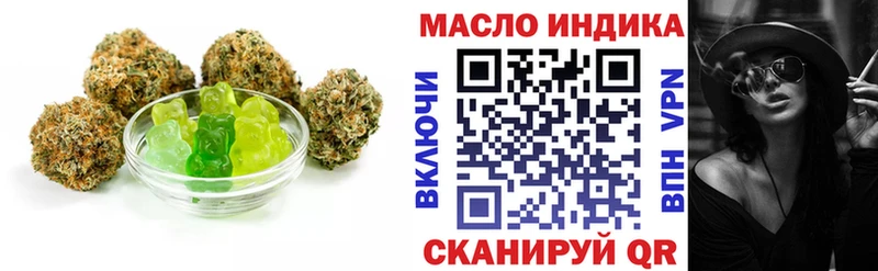 ОМГ ОМГ ТОР  наркота  Белокуриха  Canna-Cookies конопля 