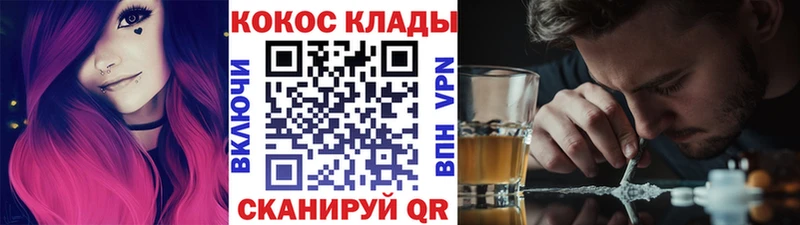 наркошоп  Белокуриха  КОКАИН Боливия 