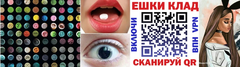 ЭКСТАЗИ 300 mg  мега как зайти  Белокуриха 