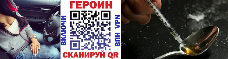 Героин белый  закладки  Белокуриха 