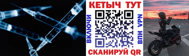 КЕТАМИН VHQ  что такое   Белокуриха 