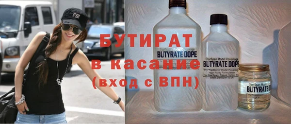 прущий лед Аркадак