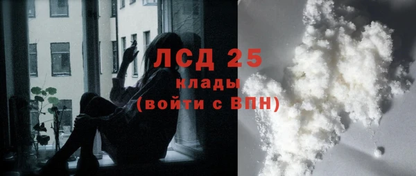 метамфетамин Алексин