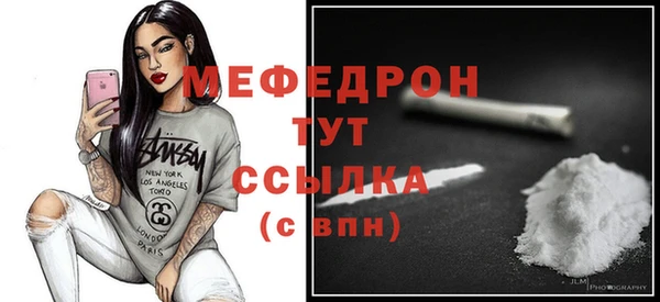 mdma Россошь