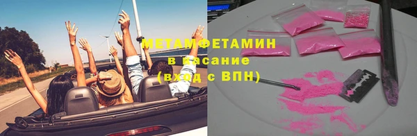ПСИЛОЦИБИНОВЫЕ ГРИБЫ Ростов