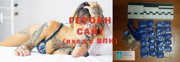 метамфетамин Алексин