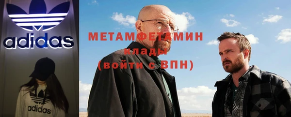 mdpv Рославль