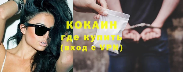 кокаин перу Армянск