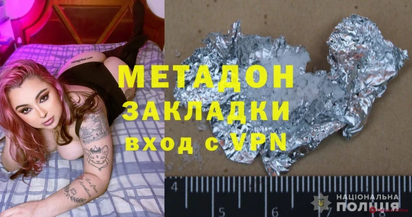 прущий лед Аркадак
