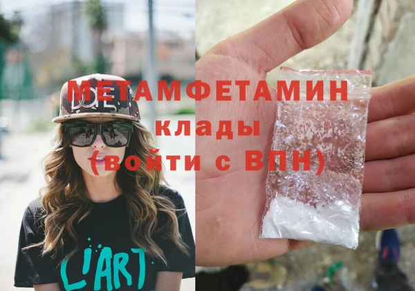 кокаин перу Армянск