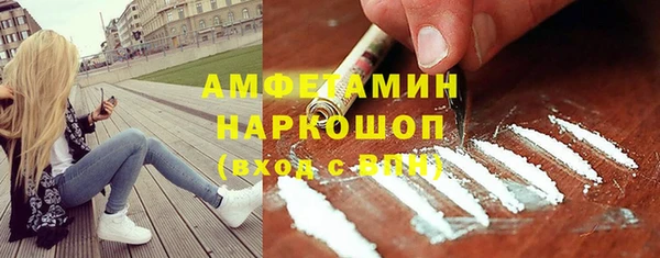 прущий лед Аркадак