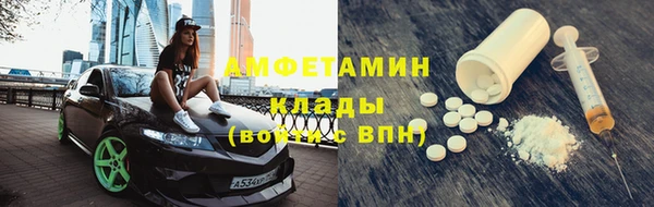 ПСИЛОЦИБИНОВЫЕ ГРИБЫ Ростов