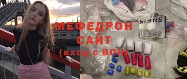 прущий лед Аркадак