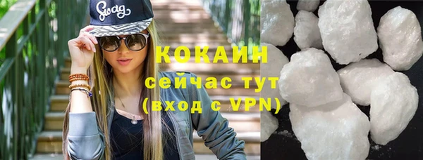 кокаин перу Армянск