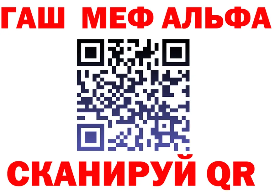 МЕФ 4 MMC ссылка маркетплейс MEGA Белокуриха