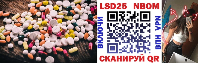 LSD-25 экстази ecstasy  Белокуриха 