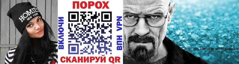 OMG ТОР  купить наркоту  Белокуриха  Первитин винт 