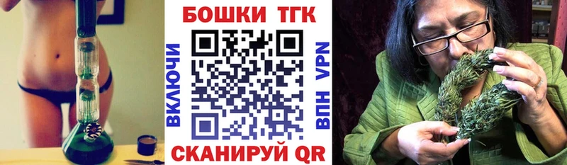 даркнет сайт Белокуриха Бошки Шишки индика